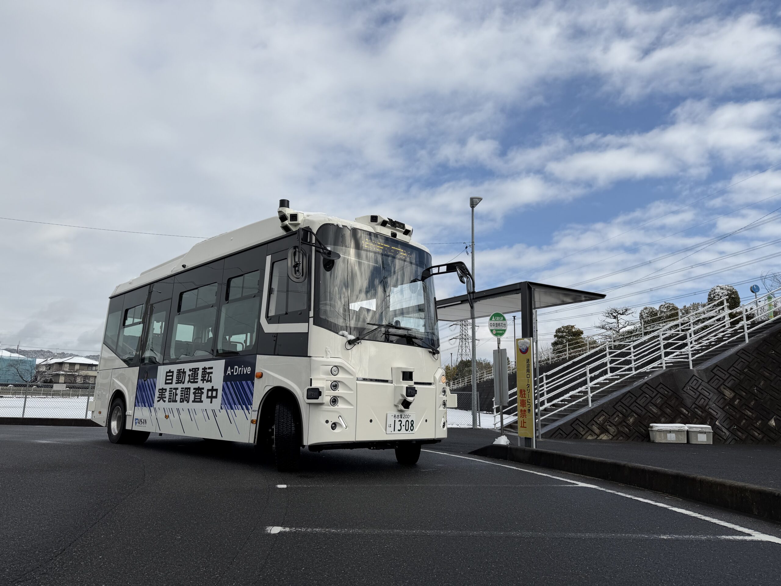 活動報告